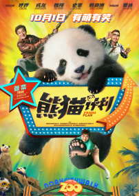 午夜免费福利在线观看